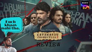 Kathmandu Connection Season 2 | Sonyliv | Amit Sial | Prashant Narayanan | Akash Reviews