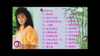 【经典歌曲】林淑容 Anna Lin Shu Rong - Lin su Rong Songs【風雨戀-恨你不回頭-對你懷念特別多】Hokkien by Lin Shu rong