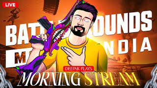 🔴 LIVE BGMI 4.3 UPDATE 🔥 NEW MAP / MODE EXPLORING  | DEEPAK PLAYS #BGMILive #RPGiveaway #bgmiindia