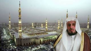SOURATE: 87 AL AALA Récitation captivante du Coran par Sheikh Saad Al Ghamidi.