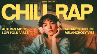 『幸福を選ぶたび、私は自由というめまいに触れる。』｜日本語ラップ/チルラップ/ヒップホップ【邦楽Playlist】