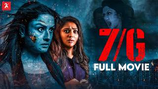 7/G | Tamil Full Movie | Sonia Agarwal | Smruthi Venkat | Siddharth Vipin | Subramaniam Siva