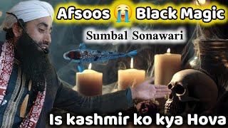 Afsoos 😭 Black Magic 😭 Sumbal Sonawari 😭 || Moulana Bilal Ahmad Kumar sahab 