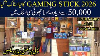 Gaming Stick Price in Pakistan | Cheap Game Console shop in Karachi | TV gamestick unboxing & review