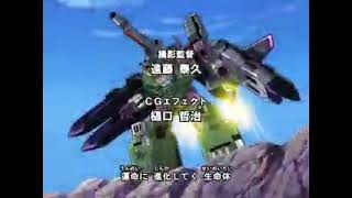Transformers: Micron Legend OP 2
