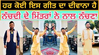 Nachdi di De Mittran De Naal Nachna Angrej ali (2024) #youtubevideo #punjabisong
