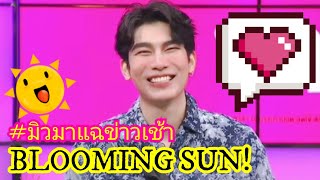 [ENG] MEW SUPPASIT - Spaceman Promotion at GMM25 10/21/21 🚀👩‍🚀