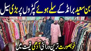 Bin Saeed Eid Collection 2026 | Ladies Ready-to-Wear Dresses | Fancy, Embroided Stitched Suits 2026