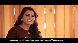 Have Malvani Aasha Na Rakho | Teaser | #KajalMaheriya | New Gujarati Song Release on 4th Feb 2021