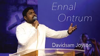 ENNAL ONTRUM KOODATHU | TAMIL CHRISTIAN SONG | DAVIDSAM JOYSON