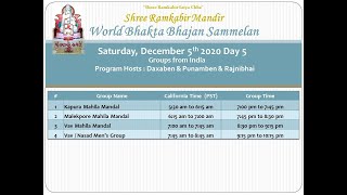 World Bhakta Bhajan Sammelan Saturday, December 5th 2020 Day 5 (AM)