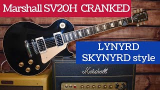 Marshall SV20H (cranked) -LYNYRD SKYNYRD style (w/ a Gibson Les Paul)