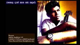 Ragahala dan atha- cover by Samudra Umayanga