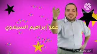 إعلان حفل طيور الجنة 2 في اليمن 2014