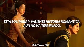 Yinyao Peifang/Gia Yaya “Misfire” -Accidental Firing OST - Traducido al Español