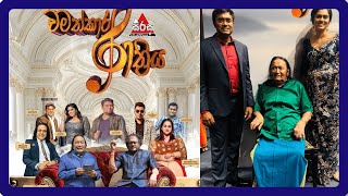 Victor Priya Tribute | චමත්කාර රාත්‍රිය | වික්ටර් රත්නායක - ප්‍රියා සූරියසේන යුගාසන සමාචාරය