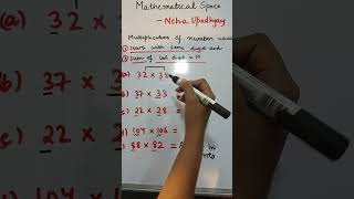 MULTIPLICATION OF NUMBERS||GOOD TRICK||VEDIC MATH #math #magic #vedicmaths #mathskills #mathstudents