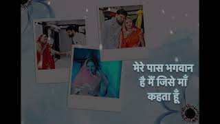 Maa (Poetry) | Maa Meri Maa | Nitesh Sharma “Golu”