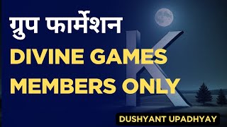 ग्रुप फार्मेशन , Divine Games Members