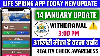 Life Spring India Withdrawal Problem || Life Spring India Real Or Fake