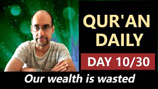 Qur'an Daily - Day 10 - Don't Waste Your Wealth! #ramadan2026