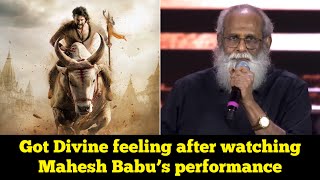 Vijayendra Prasad Speech at Varanasi Launch | GlobeTrotter Event | Mahesh Babu