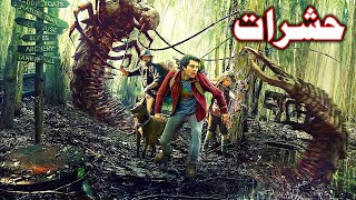 Hashrat || Pashto Movie Explanation || By Hollywood Pashto