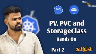 Kubernetes PV & PVC Hands-on Tutorial | StorageClass Full Demo (Tamil) Part 2 | #13