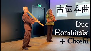 Honshirabe 本調 / Honte Choshi - Hélène Seiyu Codjo & Cornelius Boots - Amsterdam 尺八 Zen Honkyoku 古伝本曲