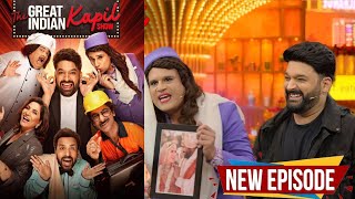 The Great Indian Kapil Show Review & Details | kapil sharma show 2024 | Kapil Sharma Show aamir khan