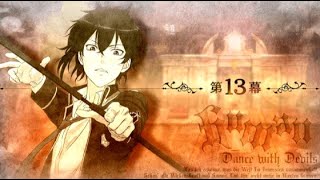 Dance with Devils(game) - Shiki [Chapter 13/Human *BAD*]