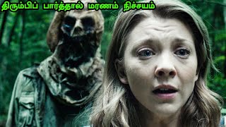 நொடிக்கு நொடி சும்மா மிரட்ட விட்டாங்க | tamil voice over | tamil explanation