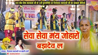 Dilsay Marpachchi, Bablirani | #तीव्रता में दिलसाय मरपच्ची जी का श्रद्धांजलि प्रोग्राम वीडियो देखिए 
