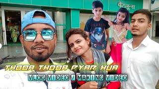 Thoda Thoda Pyar Hua || Unplugged by Ansh/Zasty || Vlog Video || Making Video || Pawan Kumar Mahato
