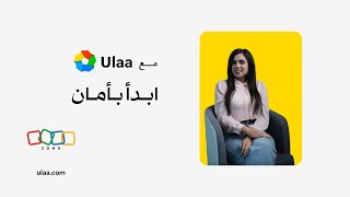 Ulaa Enterprise دليلك لإنشاء حساب الشركات.