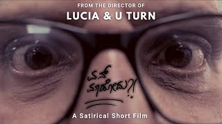 What to do? | ಏನ್ ಮಾಡೋದು? | Pawan Kumar | Hindi Imposition | Short Film