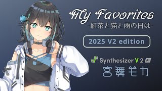 【宮舞モカ V2 Original】My Favorites -紅茶と猫と雨の日は-【Synthesizer V 2 edition】