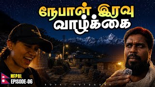 இரவில் மாறிப்போகும் காட்மாண்டு! நேபாள தலைநகரின் உண்மை முகம் 😱|kathmandu