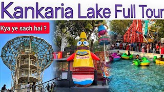 Kankaria Lake 2026 | Sab Kuch Badal Gaya😍 | New Glass Tower & Balvatika | Full Tour Guide Ahmedabad 