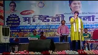 Sandip Roy Bangla gaan