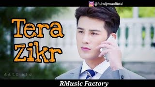 Tera Zikr | Darshan Raval | Most Popular Album | RMusic Factory | Mixstar Records |