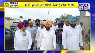 ਅਮਨ ਅਰੋੜਾ ਨੇ ਪ੍ਰਤਾਪ ਬਾਜਵਾ ਤੇ ਕੀਤੇ ਸ਼ਬਦੀ ਵਾਰ | Punjab Updates