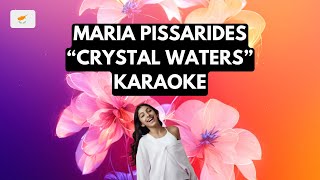 Crystal Waters - Maria Pissarides - KARAOKE - Junior Eurovision 2024 (Backing vocals)