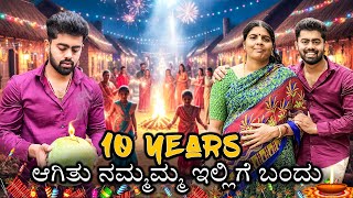 FINALLY ಬಂದ್ರು ..!❤️🙌🪔✨#madangowda 