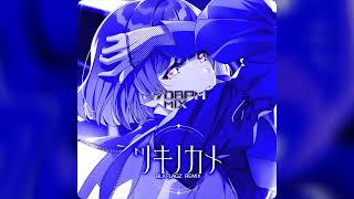 初星学園: ツキノカメ (BLKFLAGZ Remix) - 170BPM Mix