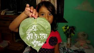 ad madhesh swaraj