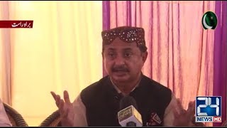 LIVE | PTI Leader Haleem Adil Sheikh Media Talk