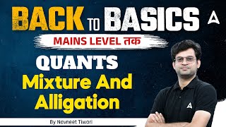 Mixture and Alligation in One Video | Bank Exams 2024 | Quants By Navneet Sir