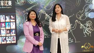環球傑出青年音樂家比賽 2021 回顧- 星級評審劉曉澄的 孩子學習聲樂和聲樂唱歌比賽 攻略