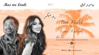 Cheb Khaled x Diana Haddad - Mas we Louli (HVBEEN Remix) شاب خالد - ديانا حداد - ماس ولولي ريمكس